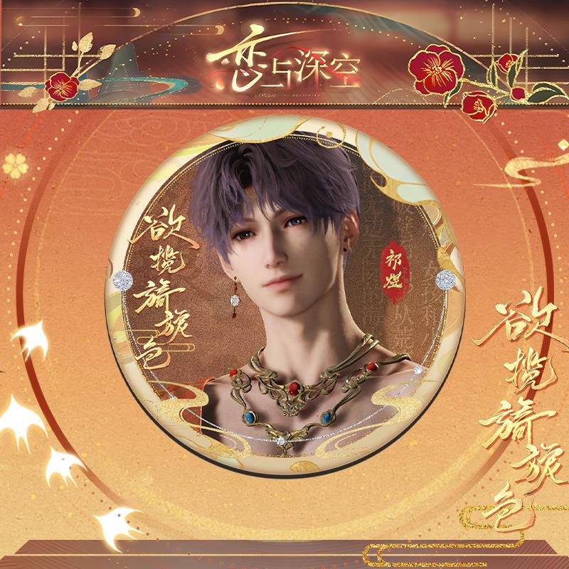 75 ММ Любовь и Глубокий Космос Силус Циньче Рафаэль Зейн Ксавьер Калеб Аниме Косплей Карты Древнего Стиля Круглая Значок-Булавка Подарок для Фанатов