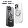 Camera Button All-inclusive, Suitable for Apple 16ProMax Magnetic Bracket, Mobile Phone Case, iPhone17 Fulcrum Protective Case.