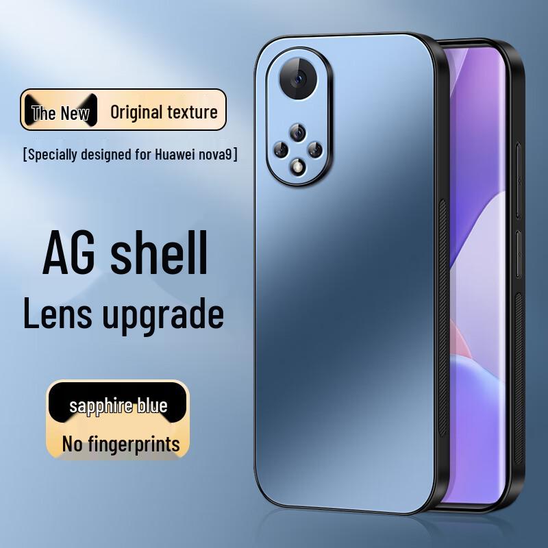 Матовый чехол для телефона Shangsou AG с полной защитой