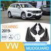 Брызговики для шин Volkswagen Touareg 2019