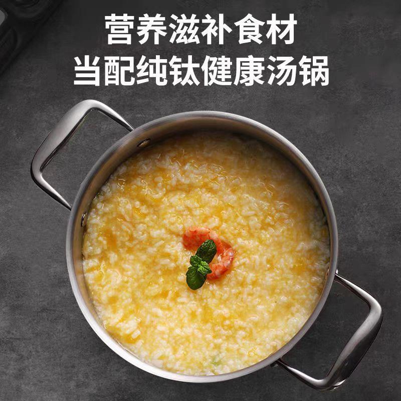 Heavy Duty Titanium Soup Pot Stovetop Induction Cooktop Large Capacity 5L Thickened Non-Coated Stockpot Slow Cooking