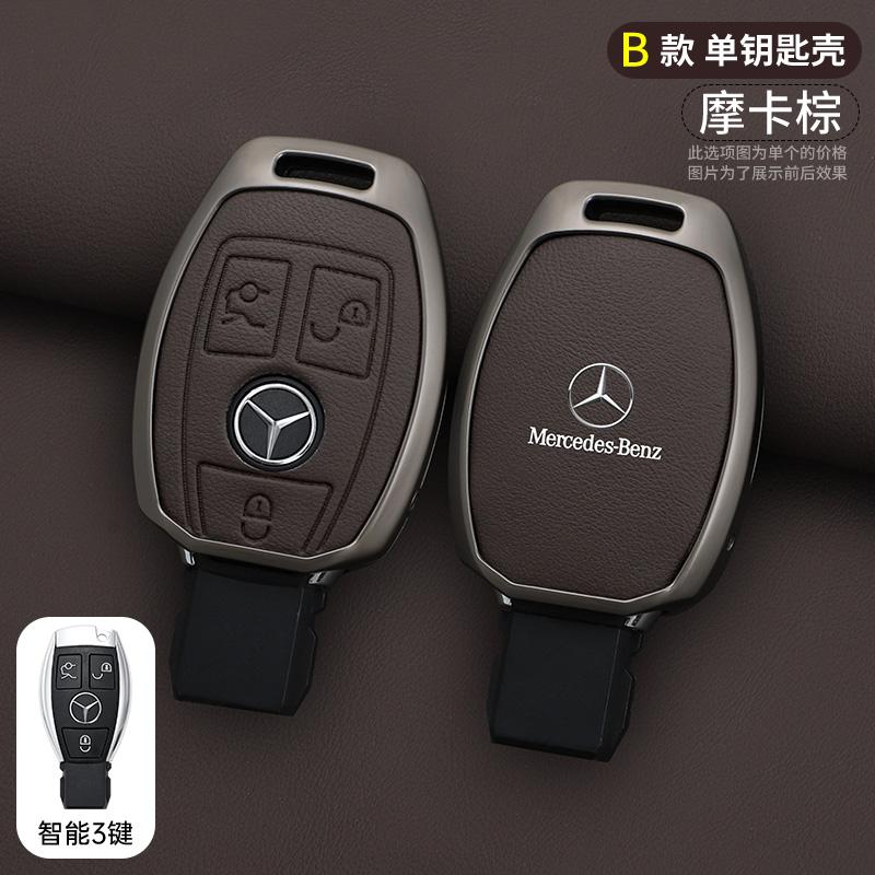 PIG4 Lezther Car Smart Key Case Cover Shell for Mercedes Benz A B C E GL S GLA GLK CLS Class AMG W204 W205 W212 W463 W176 Accessories
