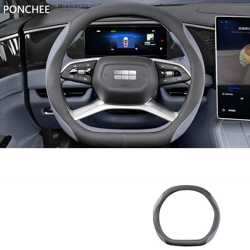 For Geely Galaxy L7 2024-2025 Original Color Steering Wheel Cover Anti-slip Perforated Ventilation Automobile Supplies