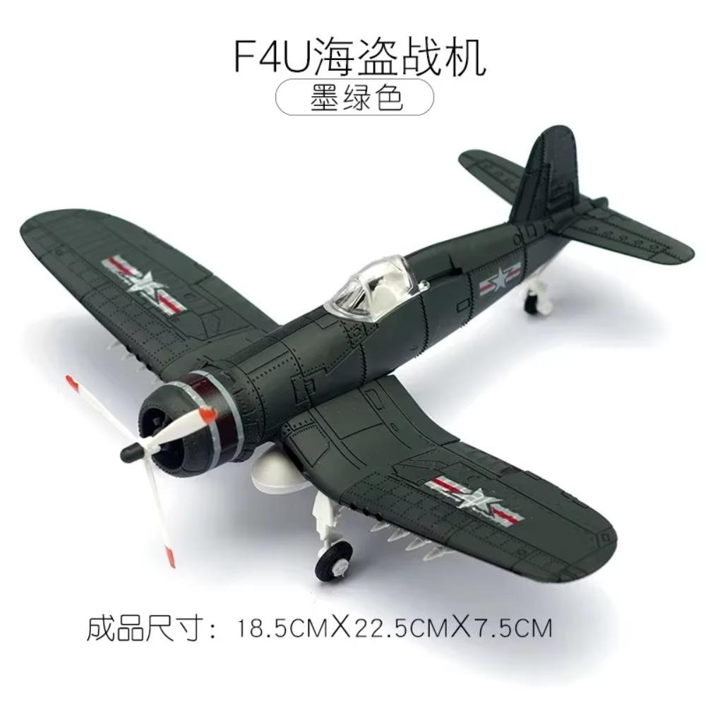 Модель истребителя Второй мировой войны 1/48 4D Сборный самолет Пластиковые DIY Аксессуары Игрушка Маленький самолет Игрушка Наборы для DIY-творчества для взрослых