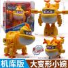 AULEDY Super Wings Игрушки Полная Коллекция 41 Персонаж Трансформирующиеся Роботы Игрушки Джет Золотой Мальчик Пол Фигурки Действия Фестивальные Подарки