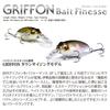 Megabass GRIFFON BAIT FINESSE PM Setsukiayu Lure SR-X