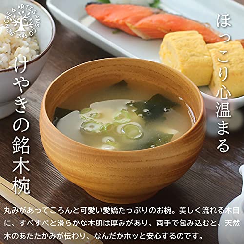 Миска Meiboku от Sonobe Sangyo (Древесина кеяки) Средняя