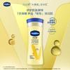 Лосьон для тела Vaseline Intensive Care