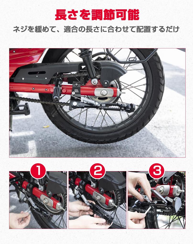 KEMIMOTO Мотоцикл Мотоцикл Боковая подставка Hunter Cab 125 Усиленный кронштейн боковой подставки для CT125