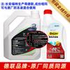 Red Coolant Antifreeze for Ford & Lincoln Models