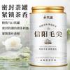 Jieying Green Tea Xinyang Maojian Green Tea Biluochun New Tea Mingqian Longjing Spring Tea Tender Sprout Tea Canned 250g