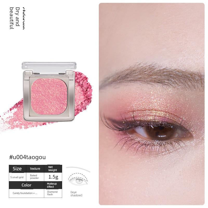 Qianyan Single-Color Eyeshadow Palette Baked Powder Colorful Pearlescent Sparkling Blue Daily Light Makeup Self-Assembled Eyeshadow Palette