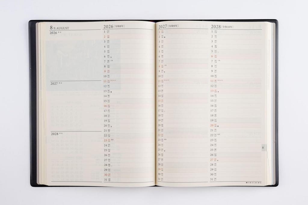 Takahashi 2026 B5 Бизнес 59 Январь 3-летний дневник, Черный, Нет. (Начинается в 2026 году)