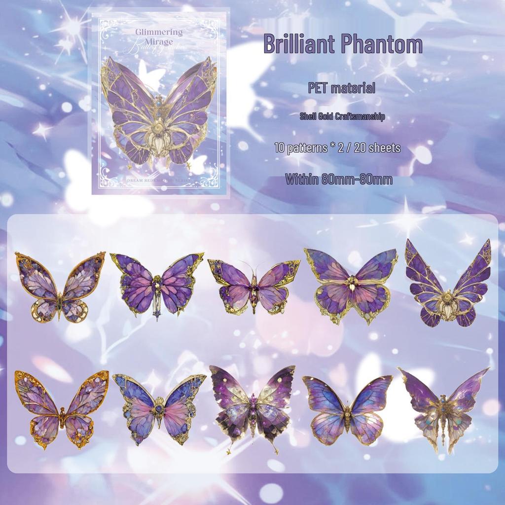 Zaomo Dream Redemption Series: PET Butterfly Theme DIY Journal Sticker Pack