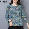 Women's Fashion Casual Spring Fall Flower Pattern Print Long Sleeve O-Neck Blouses & Shirts