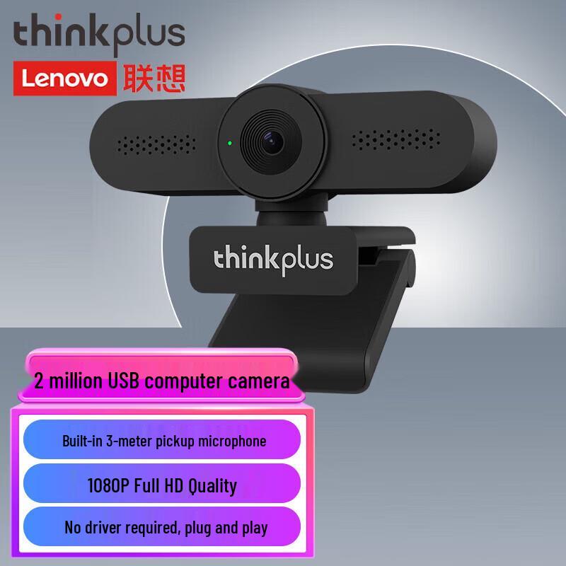 Lenovo WL22A 2MP USB PC Camera with Mic (CN version)