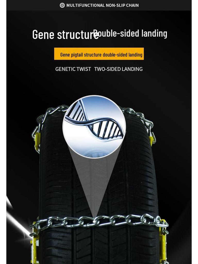 Универсальные автомобильные цепи противоскольжения для седанов и внедорожников - для экстренного использования в снег и грязь