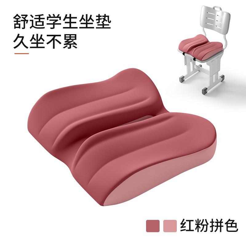 Memory Foam Seat Cushion Students Breathable Ice Silk Chair Pad Desk Office Home Non-slip Butt Pillow