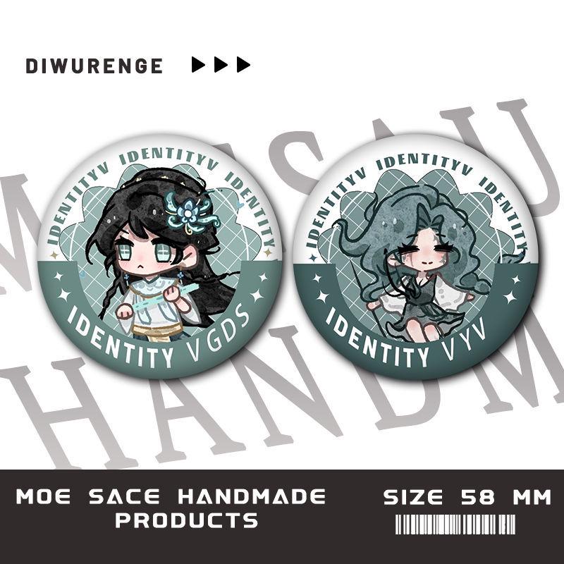 Identity V Q Version Fanmade Badges: Antique Dealer, Fisherman, Emblems, Embalmer, Prisoner, Perfumer, Laser Grains.