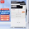 Aurora AD228e A3 Черно-белый многофункциональный принтер Штепсель CN (адаптер в комплекте)