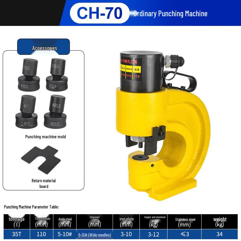 Jiashuol Portable Hydraulic Angle & Channel Steel Puncher CN plug (adapter included)