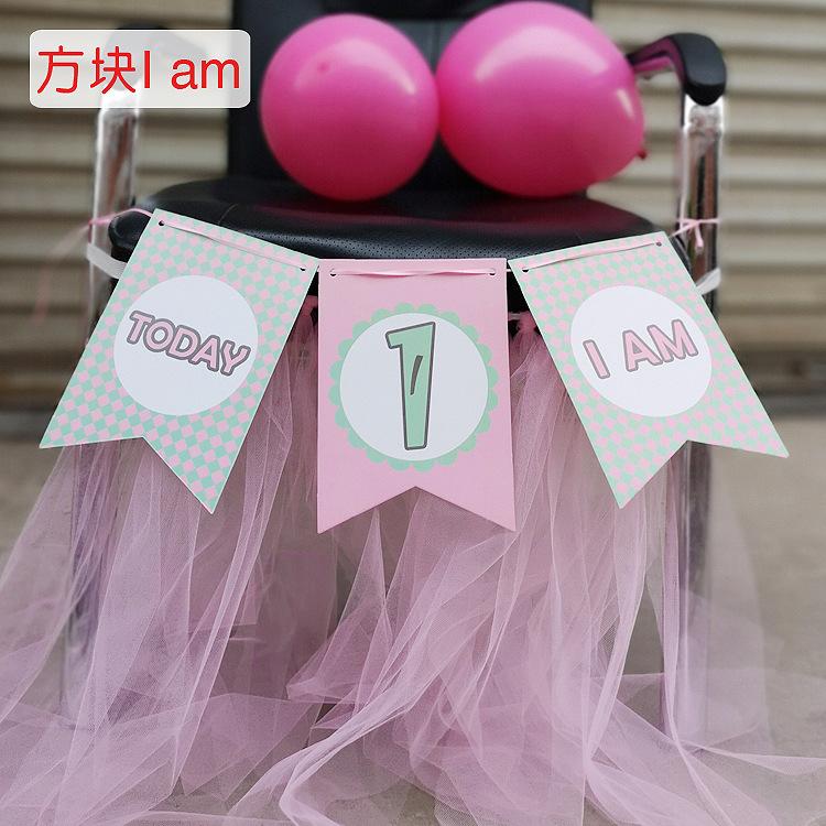 I Am One Today Today I Am 1 Year Old Baby Birthday Party Decoration Dining Chair Arrangement Flag
