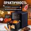 2026 Многофункциональная электрическая аэрофритюрница-духовка большой емкости для домашнего использования