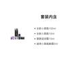 LANCÔME Омолаживающий набор для ухода за кожей в маленькой черной бутылочке, успокаивающий и увлажняющий, набор из четырех предметов