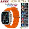 HK10 ULTRA 3 AMOLED Smart Watch Ultra 2GB Always-on Display Sports Fitness Tracker Bluetooth Call Women Men Smartwatch