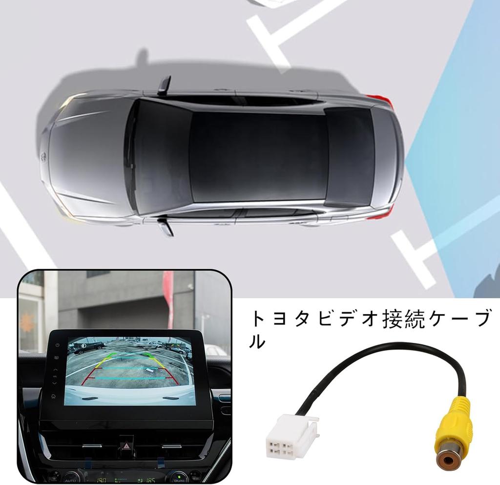 Коммерческая камера заднего вида, Камера заднего вида общего назначения, Проводка с RCA-разъемом, Toyota Daihatsu NSZT-W62G NSZN-W62(N154)