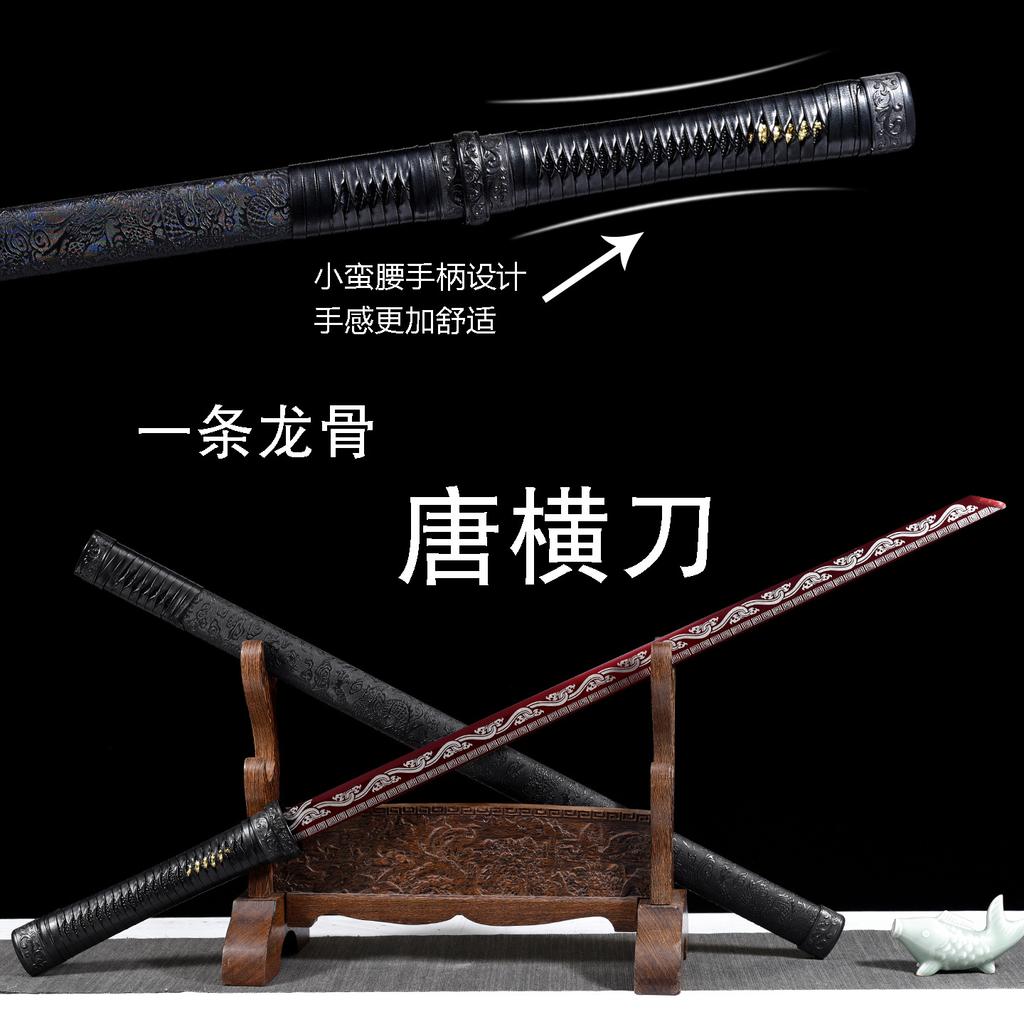 Лунцюань Танхэндао Марганцевая сталь Интегрированный Костяной Дракон Тандао Живописная зона Сокровище Лунцюань Меч с ножнами Не заточенный меч