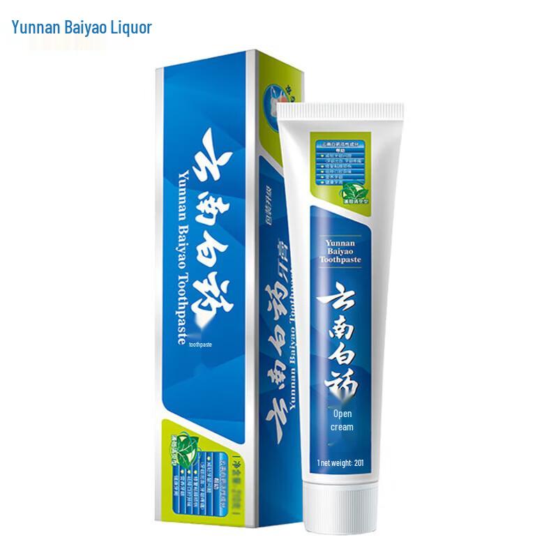 Yunnan Baiyao Toothpaste Oral Care Set