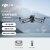 DJI Флагманский дрон Air 3S с двойной камерой (Китайская версия)