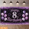 2D Purple Black 8th Birthday Backdrop with Diamond Number 8, Balloons & Fireworks Photography Background Banner