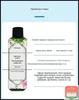 Remove fabric repainting, 300 ml, liquid for restoring white and colored things after staining