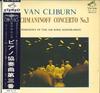 LP-пластинка ВАН КЛИБЕРН, СИМФОНИЧЕСКИЙ ОРКЕСТР ВОЗДУХА, К - Рахманинов: Концерт для фортепиано с оркестром №. 3 SRA2114 VICTOR Япония Оби Классика Б/У