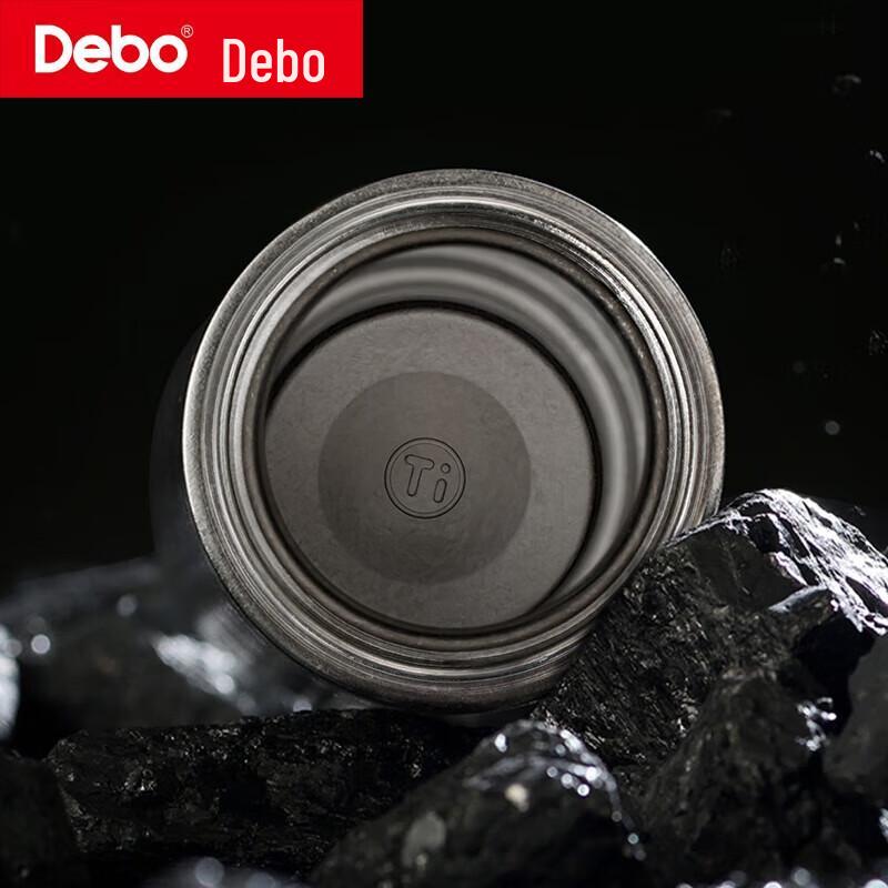Debo Tasha Pure Titanium Insulated Cup