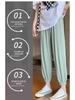 Petite Ice Silk Drawstring Sweatpants, Women's Summer Thin Lantern Style, Mosquito-Proof, Cuffed for Cool Comfort.