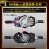 Kamen Rider Geets PREMIUM DX Memorial Magnum Boost Rays Buckle Set &