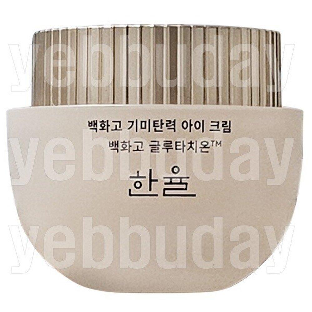 Hanyul Крем для век Baekhwago Freckle Elasticity - 25 мл
