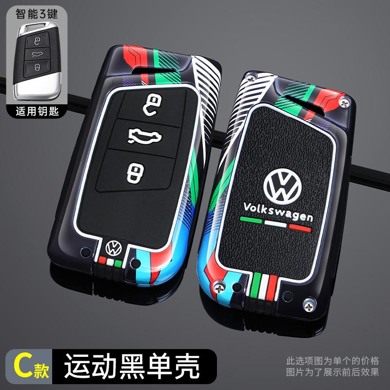 For VOLKSWAGEN Zinc Alloy Car Remote Key Case Cover Protector Shell For VW Volkswagen Passat B8 CC Arteon Magotan GTEVW Keychain