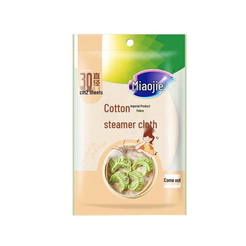 MIAOJIE Хлопчатобумажная ткань для пароварки (30 см, 2 шт.)