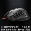 ELECOM USB Gaming Mouse Wired 14 Buttons 3500dpi Hardware Macro Compatible [DUX] M-DUX50BK