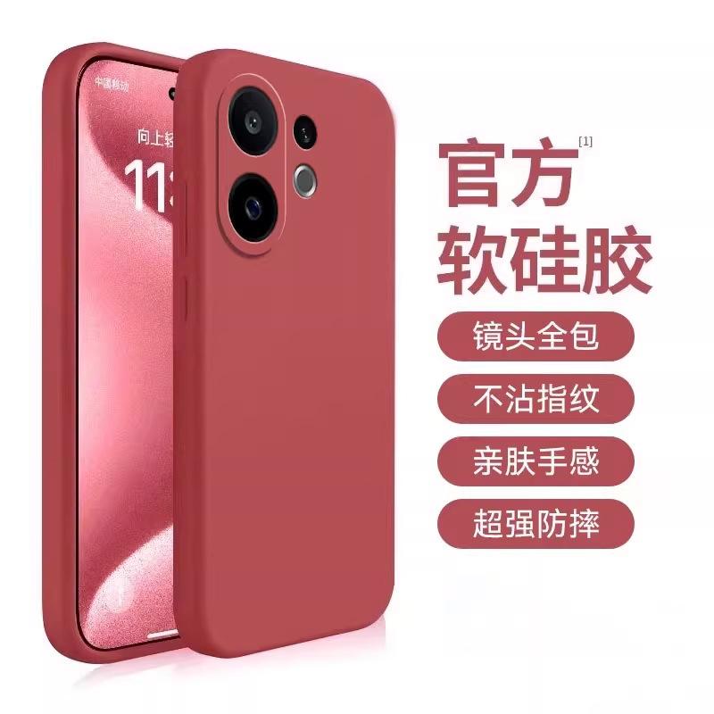 Применимо к чехлу для мобильного телефона vivos11 s11promini, жидкий силикон, защитная линза, полностью закрывающий, противоударный, простой чехол