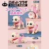 ROBOT PLAZA Robot Educational Robot Pet Birthday Gift for Girls Kitten, Kids' Toy, Toy, Cat, Robot, Cat-Shaped Robot,