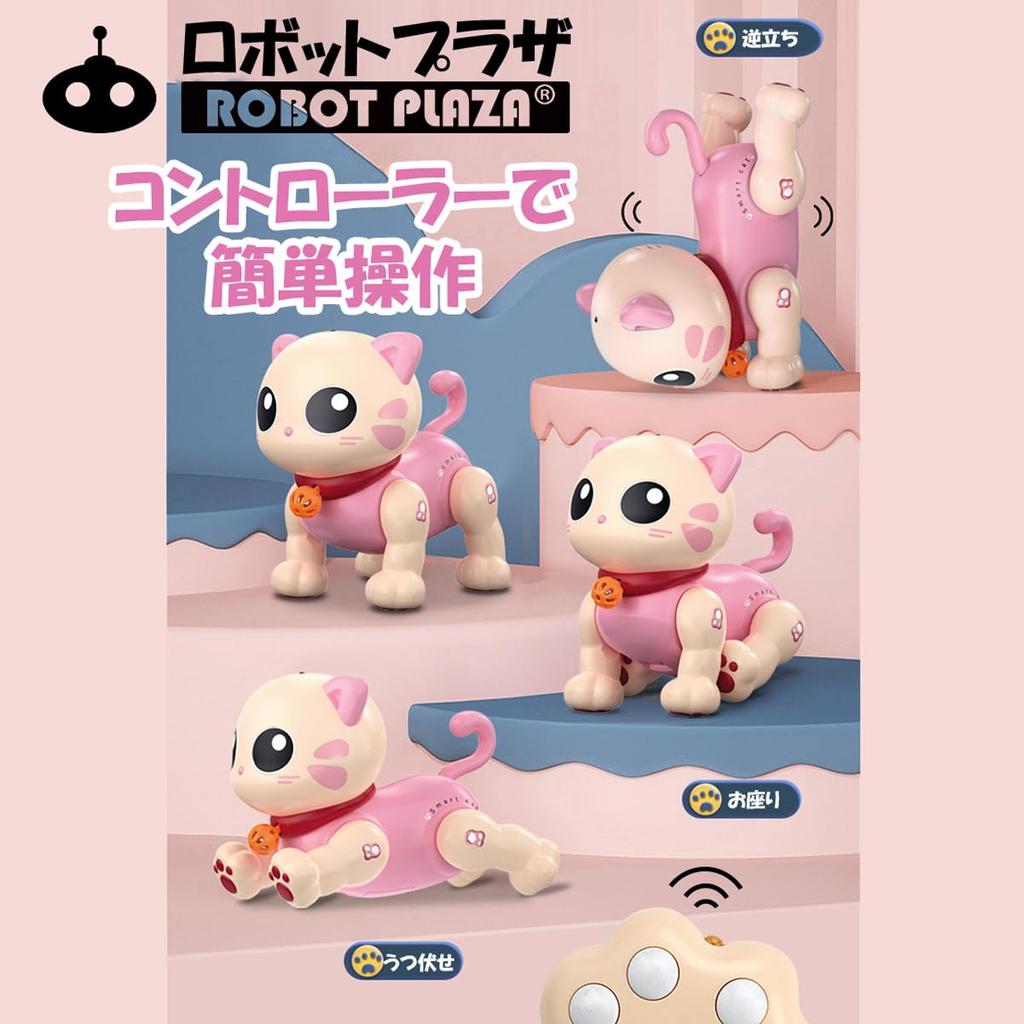 ROBOT PLAZA Robot Educational Robot Pet Birthday Gift for Girls Kitten, Kids' Toy, Toy, Cat, Robot, Cat-Shaped Robot,