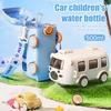 Summer Kids Straw Mug, Silicone Straw 14 Years Junior Straw Mug, 500ml Cartoon Car Mug with Carrying Strap