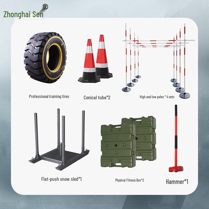 ChungHaisen Military Fitness & Agility Training Equipment