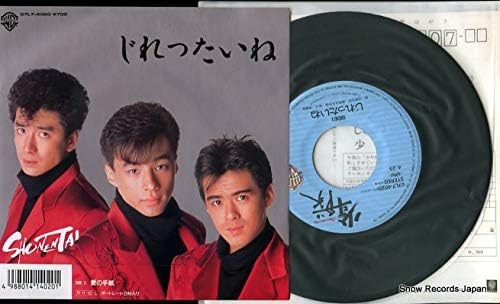 7-дюймовая пластинка JUNIOR TEAM Its Frustrating Love Letter 07L74020PROMO WB RECORDS 1988 Япония Японский Поп-Рок Б/у