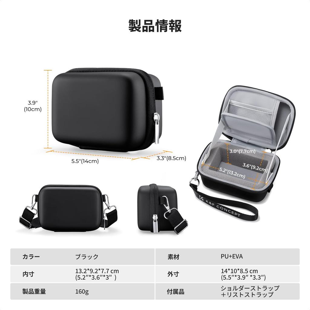 CONCEPT Compact Digital Camera Hard Travel EVA Camera Camera Storage Hard Shell Protective Case with Camera Strap K&F Case, Bag, Bag,